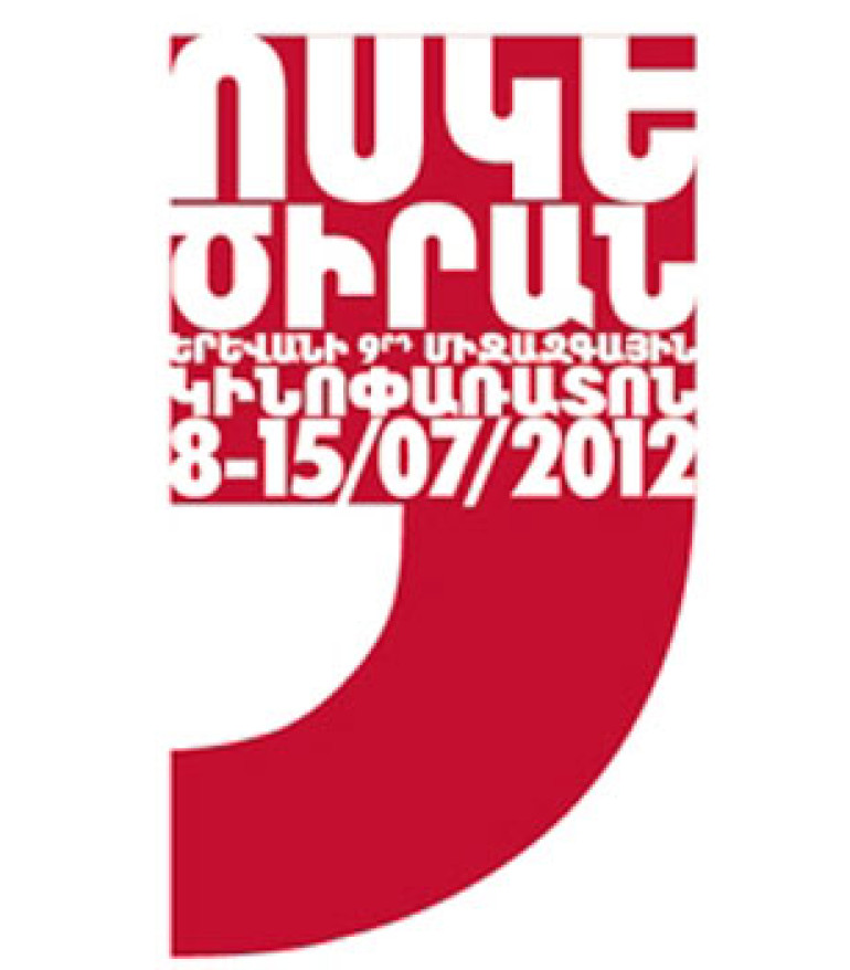 Armenian film director to take part in Sheffield Doc/Fest 2013 