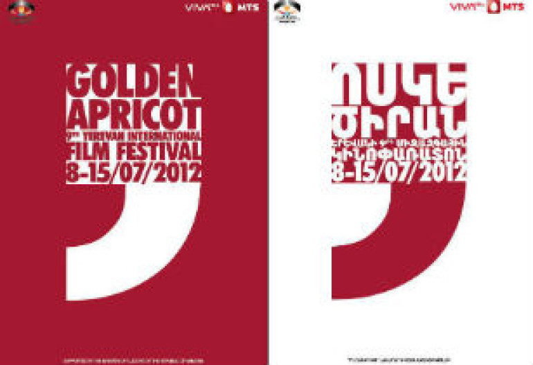 Top nine films to watch at Golden Apricot film festival, according to Tert.am (photos)