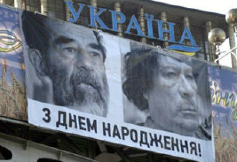 В день рождения Януковича в Киеве появились поздравления от Каддафи