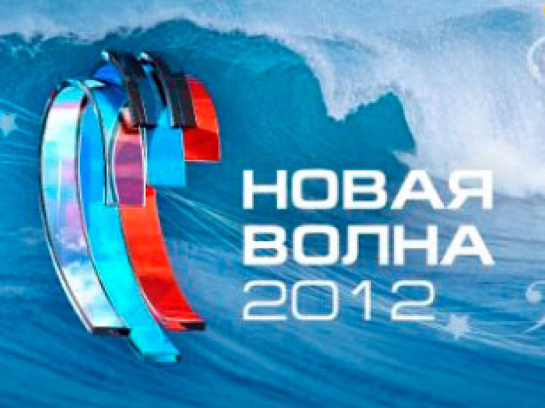 New Wave 2012 kicks off in Jurmala 
