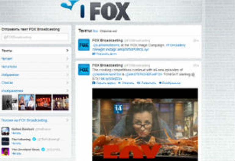 СМИ узнали о планах Twitter начать показ сериалов