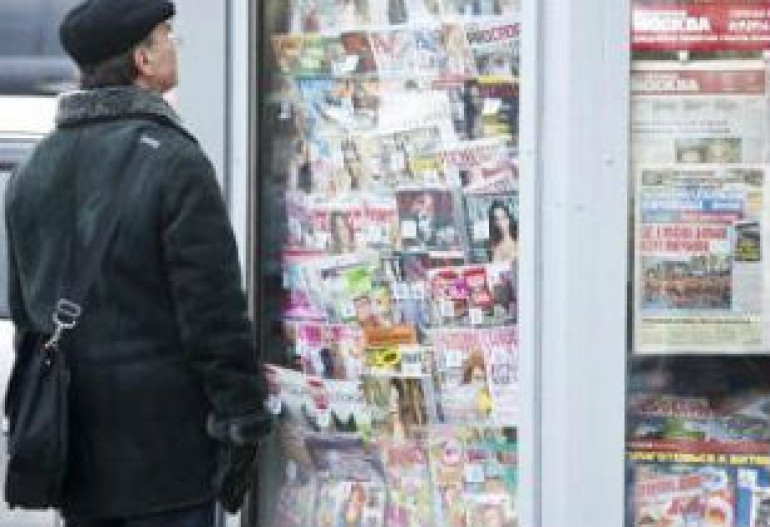 Российским СМИ запретят указывать национальную принадлежность