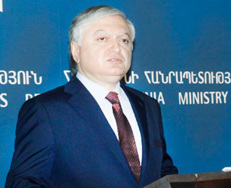 Глава МИД Армении посетит Индонезию, Новую Зеландию, Австралию и Филиппины