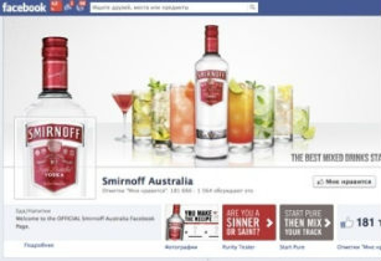 Рекламодателей заставили отвечать за комментарии в Facebook