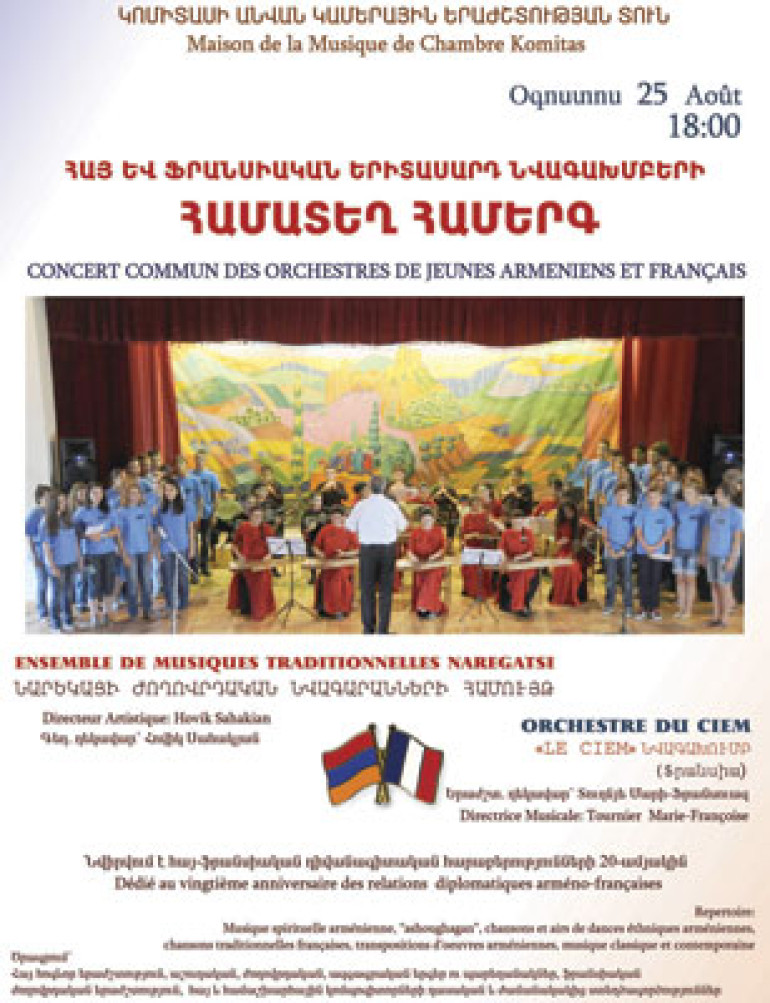 Concert to celebrate 20 years of Armenian-French diplomatic relations 
