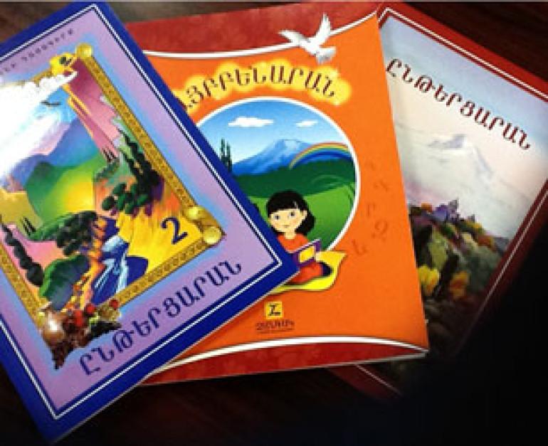 Presentation of textbooks in western Armenian to be held  