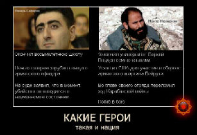 Снимок Монте Мелконяна под исполнение Сержа Танкяна на сайте юстиции Азербайджана – очередная удачная атака армянских хакеров 