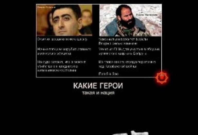 Армяно-азербайджанские кибератаки продолжаются: у армян качественный перевес, считает эксперт