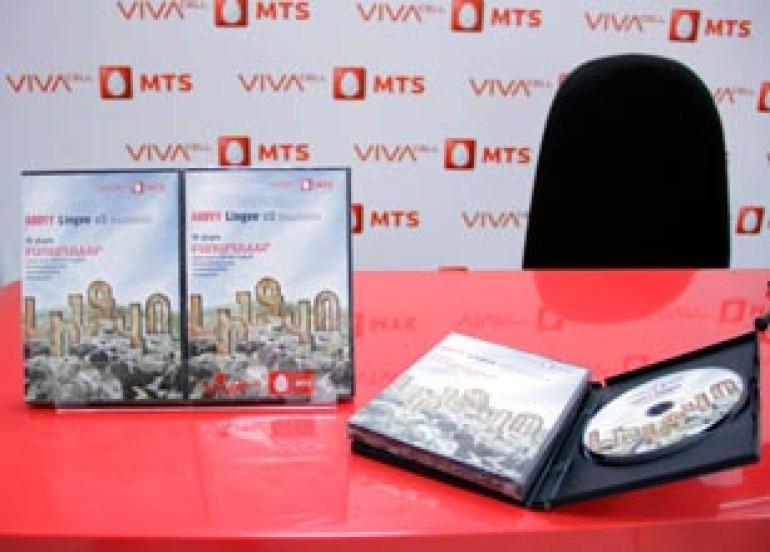 ABBYY Lingvo-ն՝ հայերեն-անգլերեն, հայերեն-ֆրանսերեն և հակառակ տարբերակներով արդեն հասանելի է