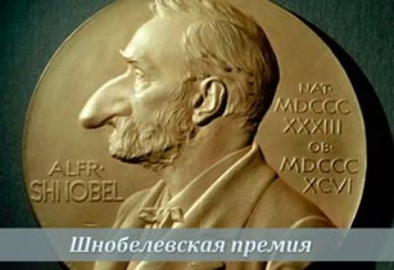 Россиянин получил Шнобелевскую премию за превращение взрывчатки в алмазы