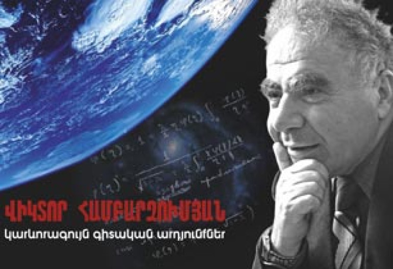 Three Armenian astronomical calendars issued (photos)