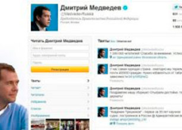 Մեդվեդևի Twitter-ը ընթերցողների քանակը գերազանցել է 1.5 միլիոնը