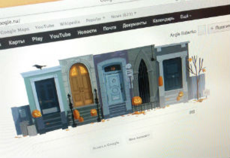 Google-ը նոր դուդլով է նշել Հելոուինը