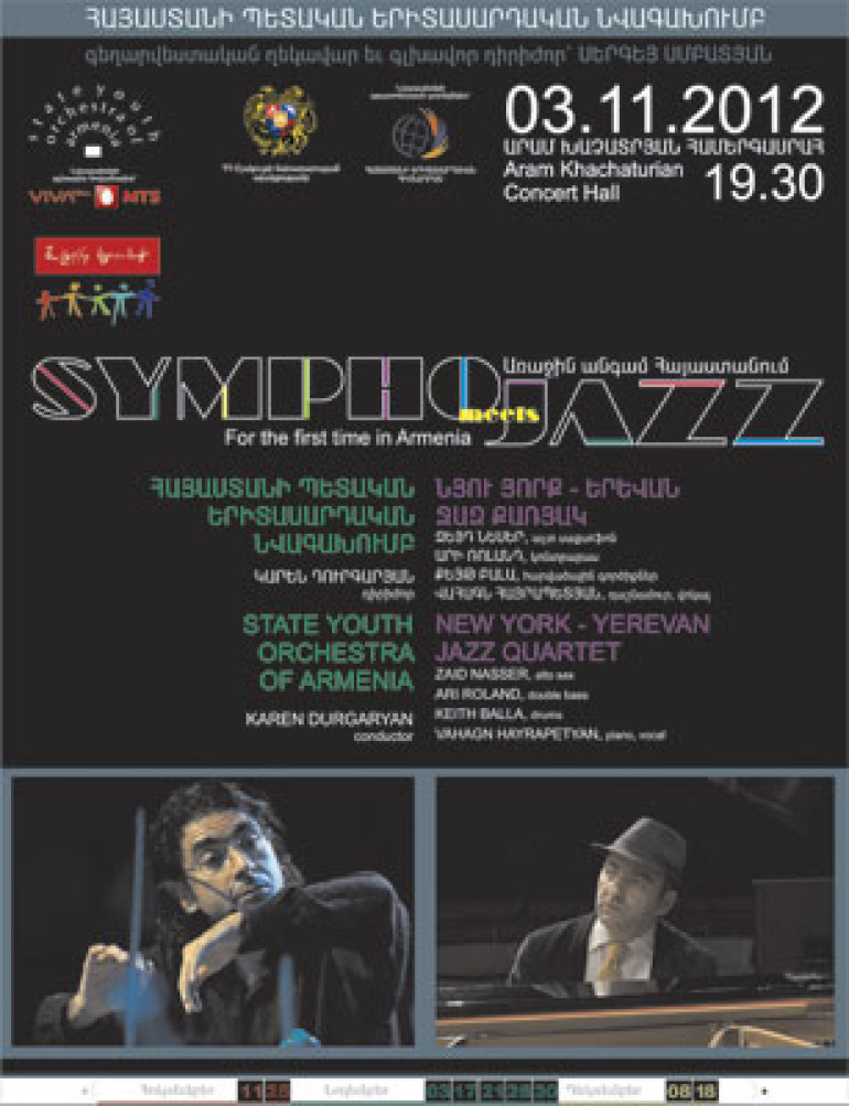 SymphoJazz concert to take place in Armenia’s capital  