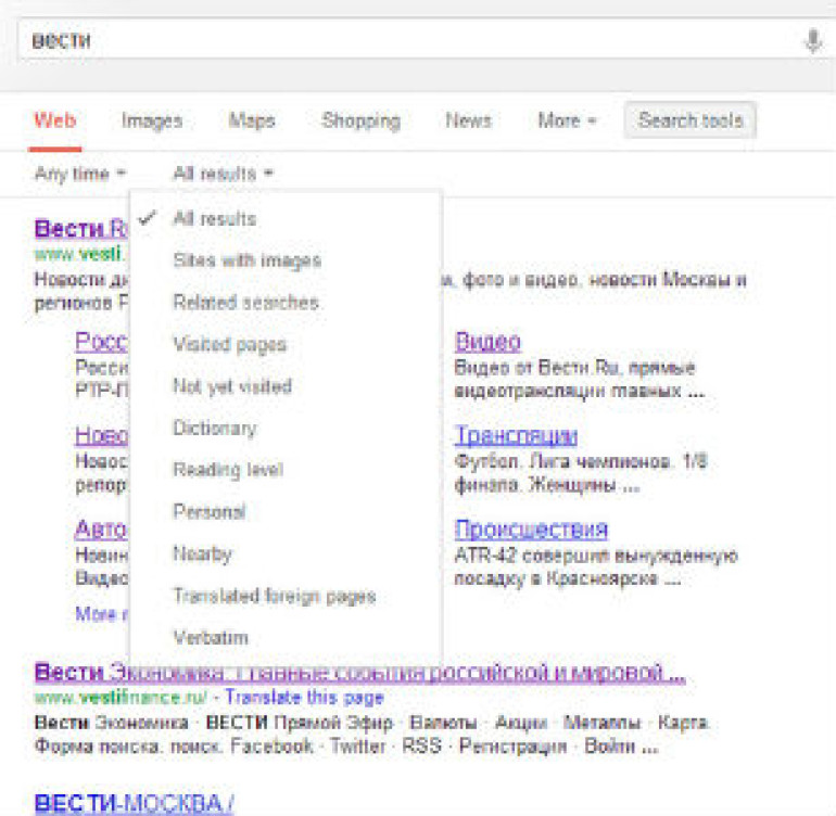 Google simplifies search results page
