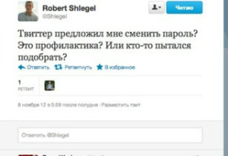 Twitter объяснил массовую рассылку о смене паролей