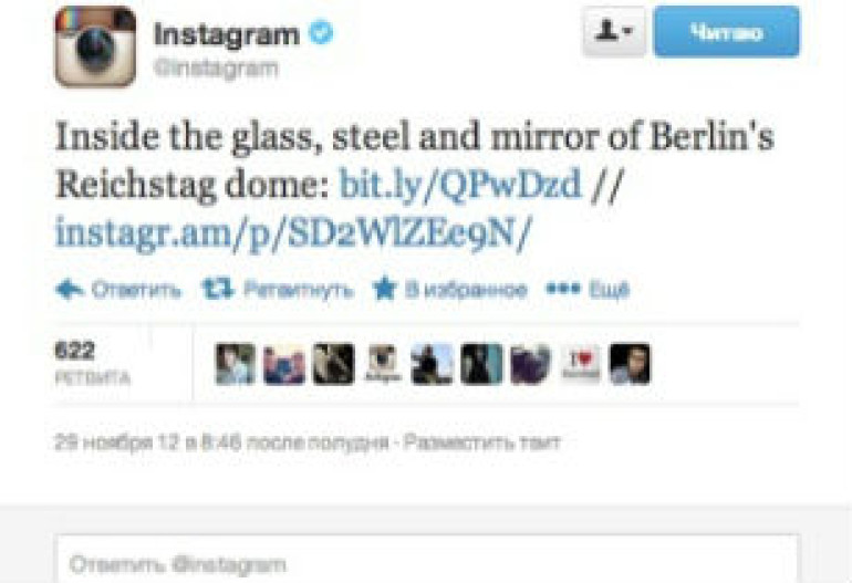 Instagram-ն արգելափակել է Twitter-ում լուսանկարների ցուցադրումը