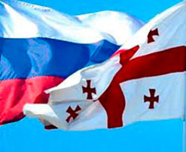 Россия и Грузия возобновляют прямой диалог