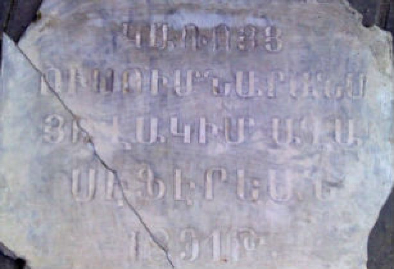 Lost Armenian school found in Crimea
