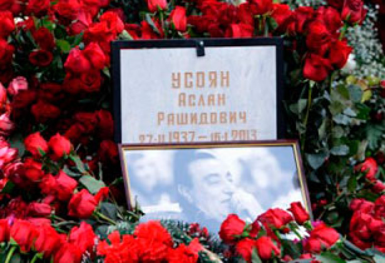  В деле об убийстве Деда Хасана появился «славянский след»