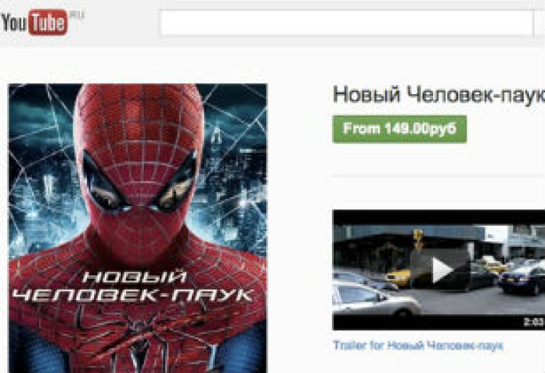 СМИ узнали о появлении платных подписок в YouTube
