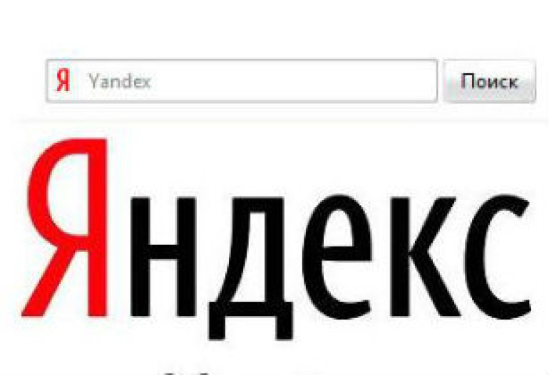 «Яндекс» обошел Microsoft и стал четвертым в мире поисковиком после Google, Baidu и Yahoo!