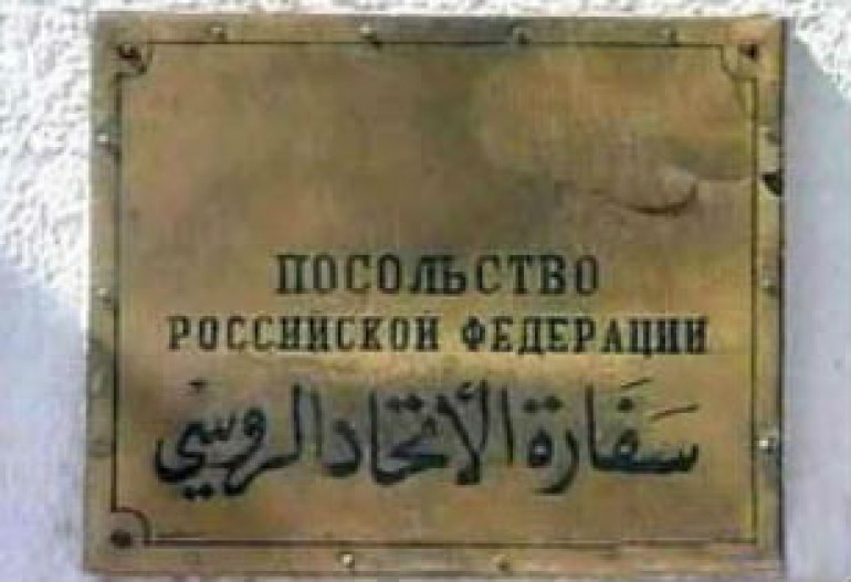 Взрыв прогремел рядом с посольством РФ в Дамаске