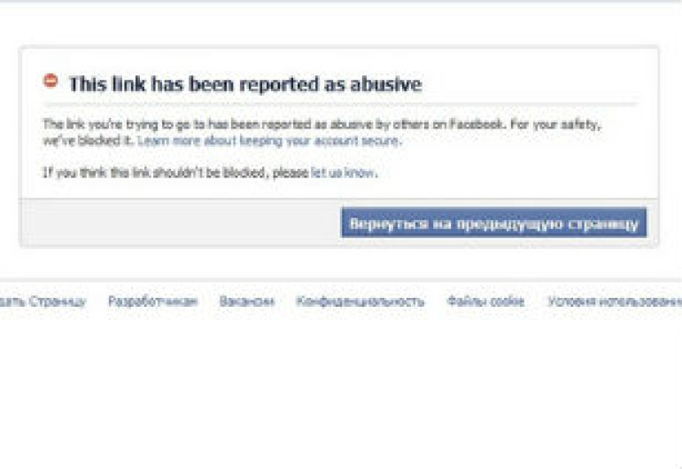 Facebook заблокировал доступ к сайту телесети NBC