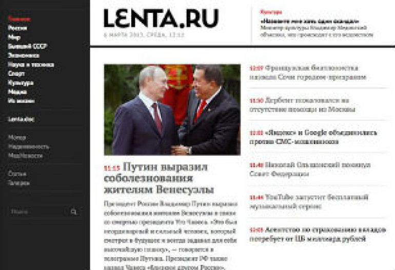 Lenta.ru названа самым красивым новостным сайтом в мире