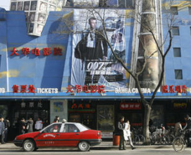 Չինաստանում հանել են IMDb կայքի վրա գործող արգելքը