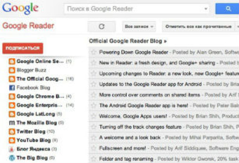RSS-читалку Google Reader закроют