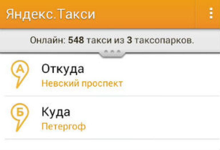 «Яндекс.Такси» заработало в Петербурге