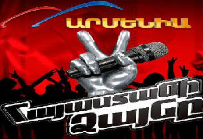The winner of the Voice of Armenia project to be known today