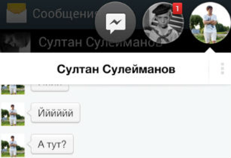 В чате Facebook для Android появились «говорящие головы»