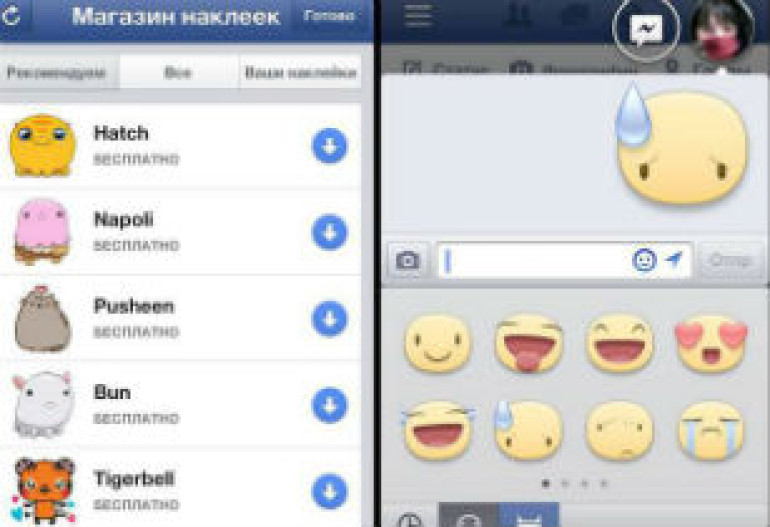 Facebook 6.0: «чат с головами» и другие нововведения