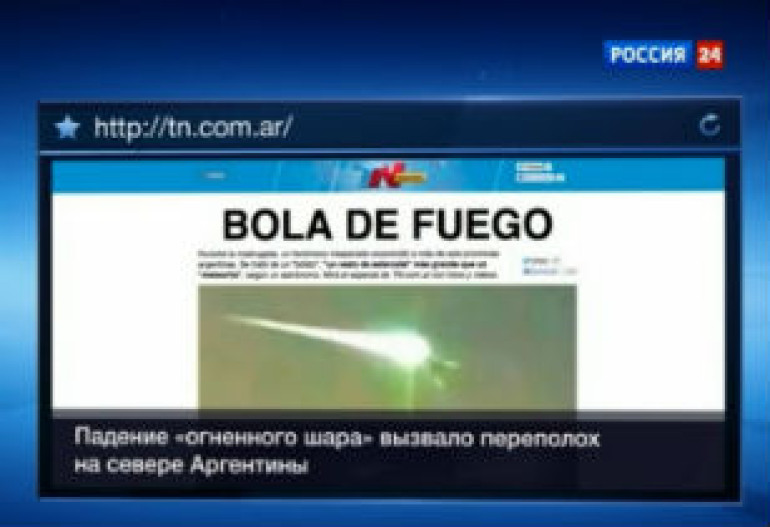  Над Аргентиной взорвался метеорит: ночью стало светло как днем (видео)