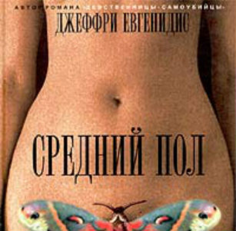  Сегодня Всемирный день книг: 20 лучших книг XXI века