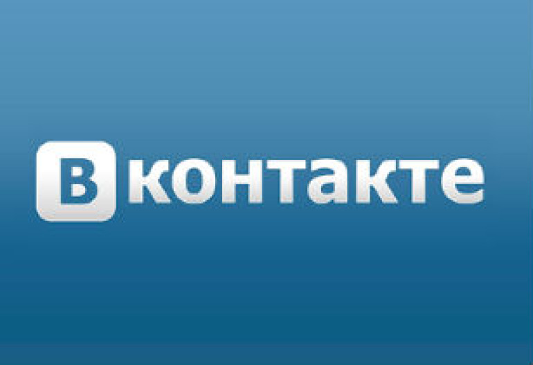 «ВКонтакте» защитила телефоны пользователей от посторонних