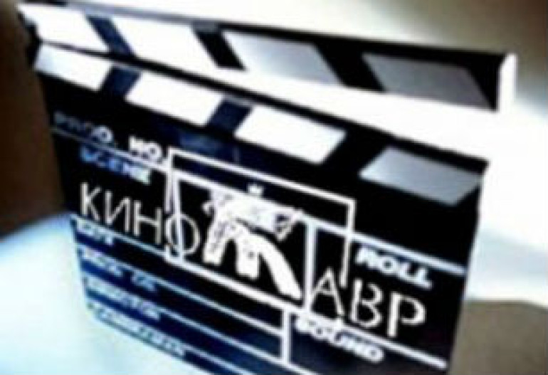 В Сочи открылся 24-й фестиваль «Кинотавр»