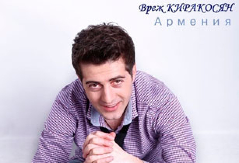  Для меня очень важна оценка профессионалов – Вреж Киракосян представит Армению на конкурсе «Славянcкий базар»