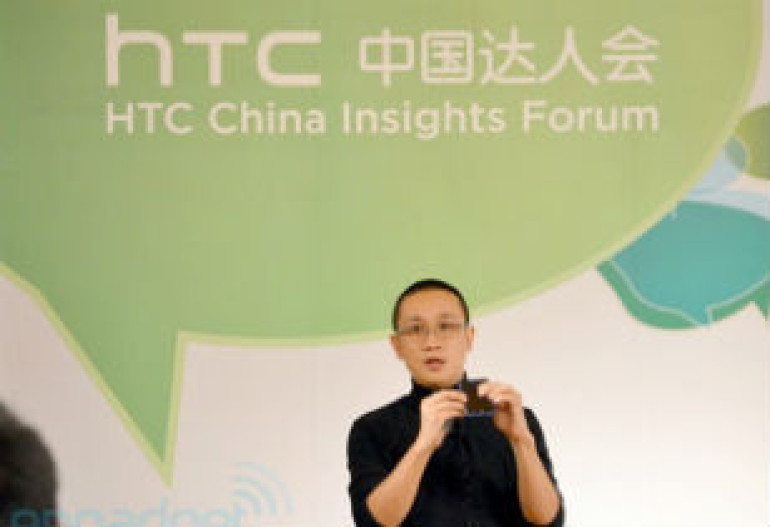 Ձերբակալվել են HTC ընկերության դիզայներները