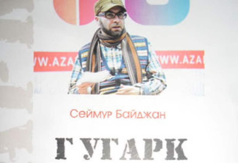 Armenian-Azerbaijani love-story novel presented in Georgia