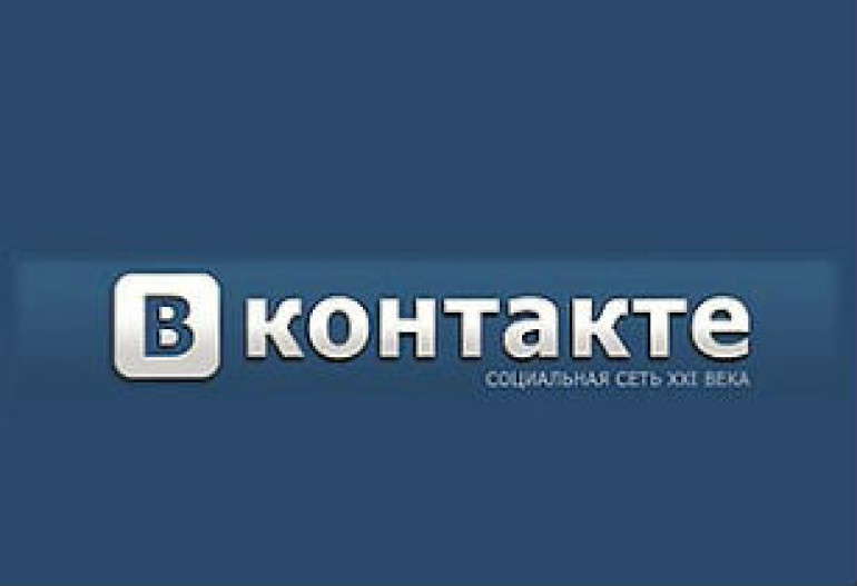 ВКонтакте-ի օգտատերերին կզրկեն անօրինական տեսանյութեր ներբեռնելու հնարավորությունից