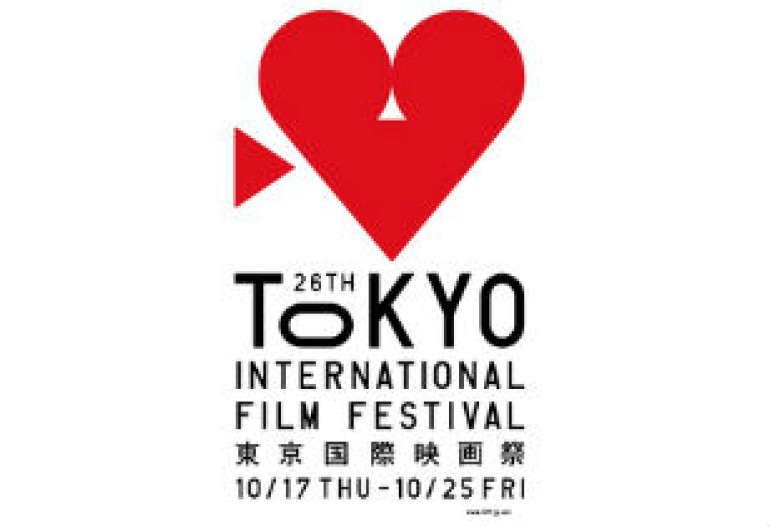 Tokyo hosts 26th International Film Festival