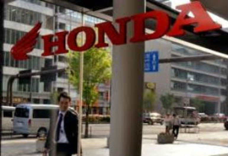 Honda-ն նոր գործարան է կառուցում Բրազիլիայում