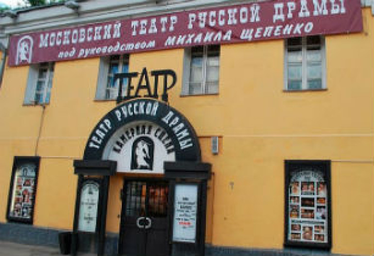 В Московском театре русской драмы загорелась сцена
