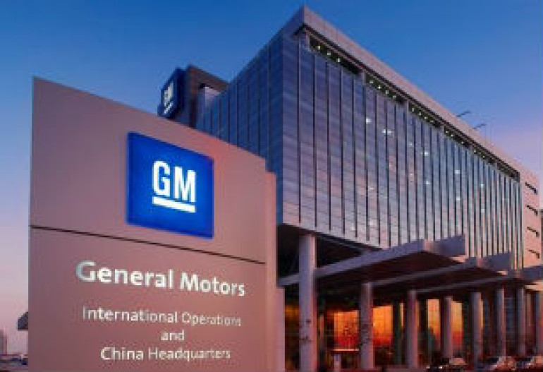 General Motors отзывает 1,46 млн машин из Китая