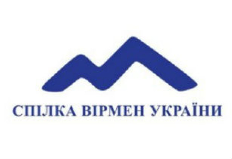 Глава Союза армян Украины призвал соотечественников не участвовать в акциях протеста 