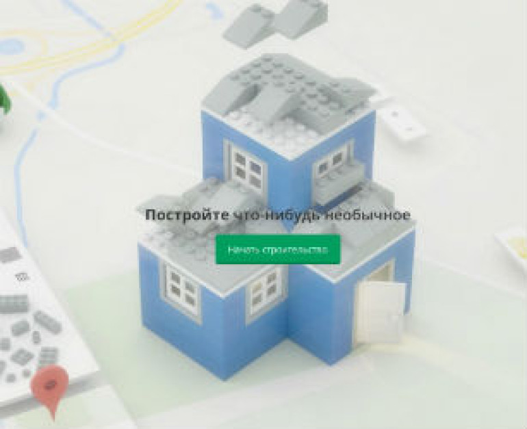 Google և Lego ընկերությունները միավորել են իրենց ջանքերը առցանց կոնստրուկտոր ստեղծելու համար (տեսանյութ)