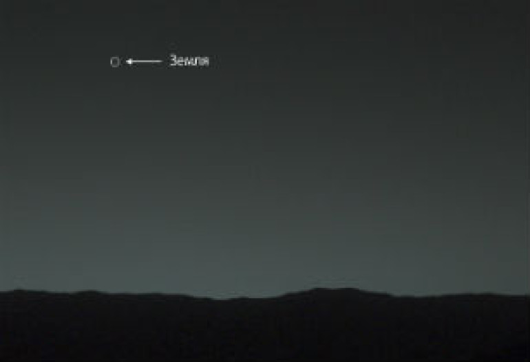 Curiosity-ն պատմության մեջ առաջին անգամ Մարսի մակերևույթից լուսանկարել է Երկիրը (լուսանկարներ)